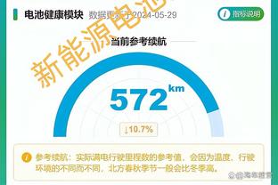 188金宝搏可以下载吗截图1